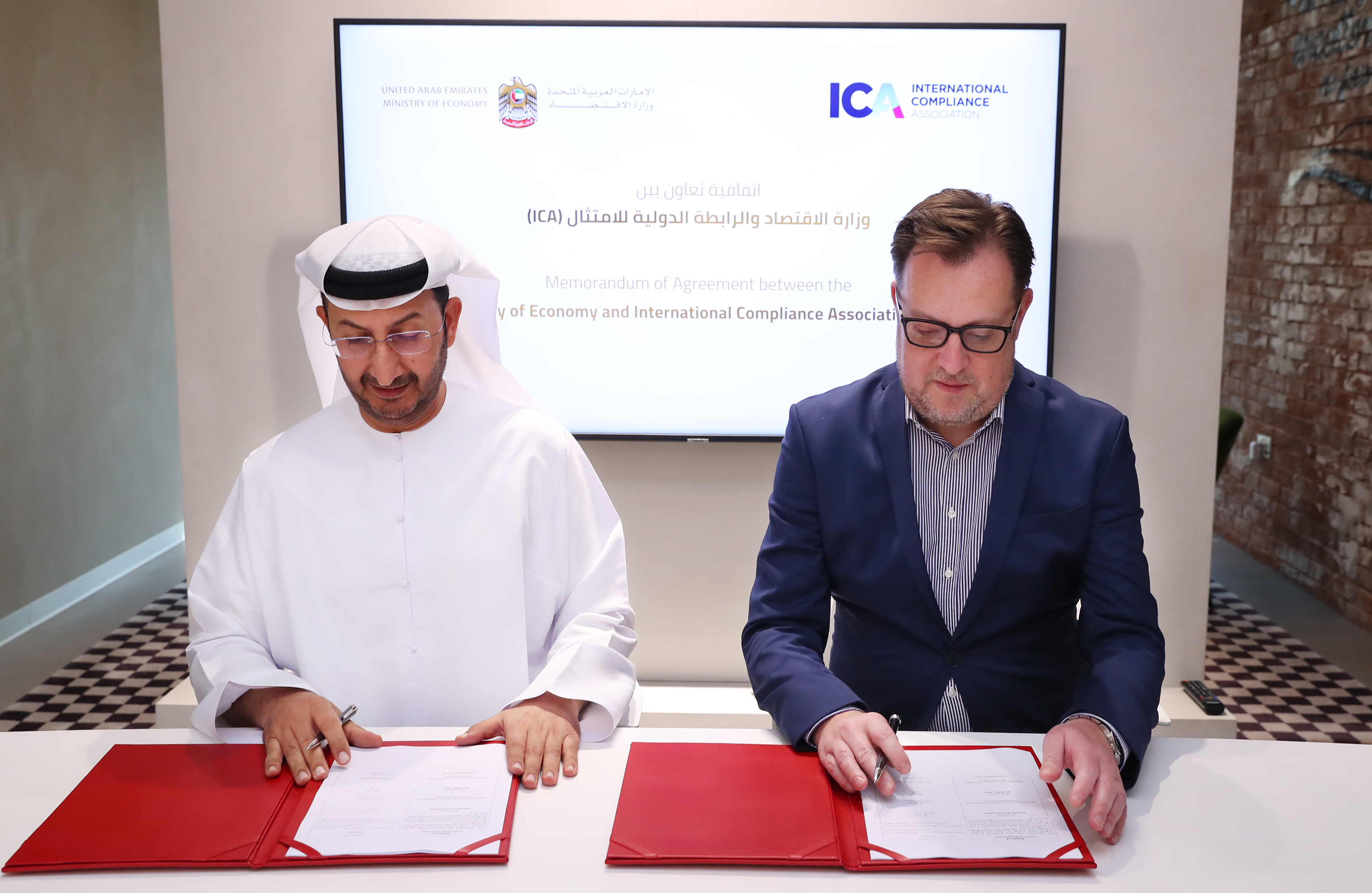 Image related to UAE Ministry of Economy and International Compliance Association sign partnership agreement to implement training programmes on AML/CFT mechanisms